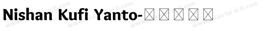 Nishan Kufi Yanto字体转换